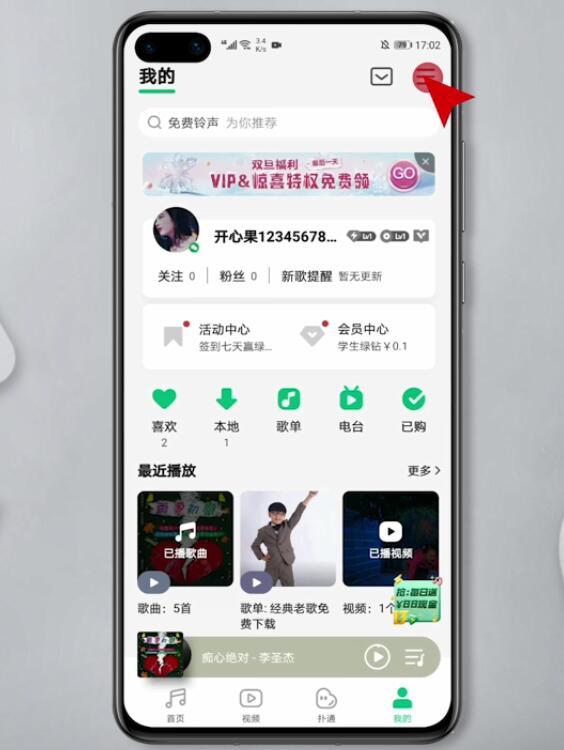 洛雪音乐下载_洛雪音乐手机下载_洛雪音乐软件下载