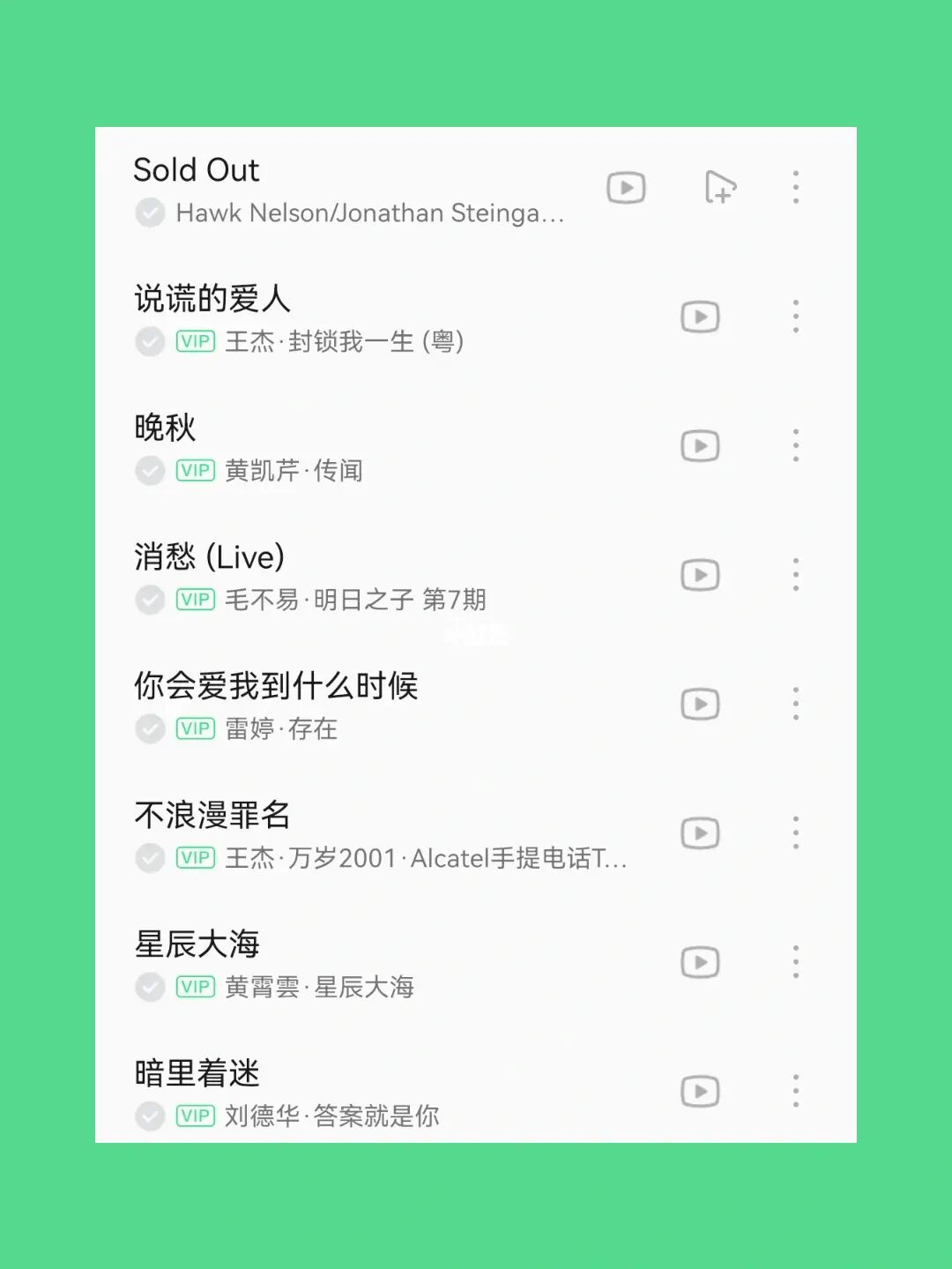 洛雪音乐软件下载_洛雪音乐下载_洛雪音乐手机下载