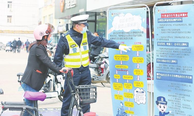 电动自行车登记系统_自行车电动登记系统图_电动车自行车登记系统