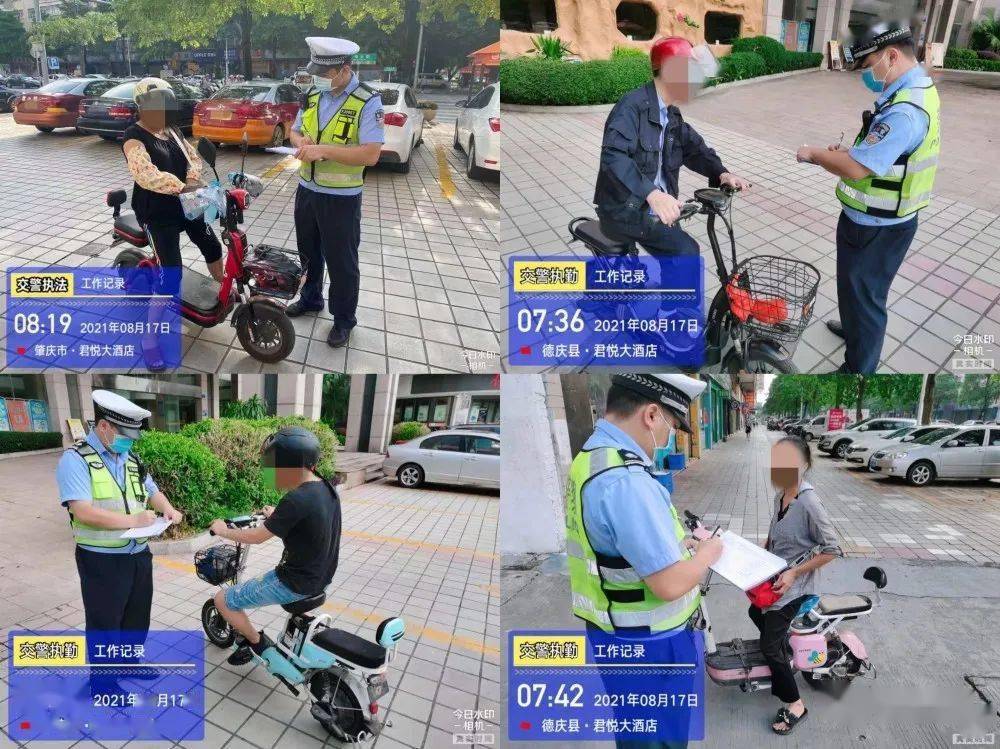 电动车自行车登记系统_电动自行车登记系统_自行车电动登记系统图