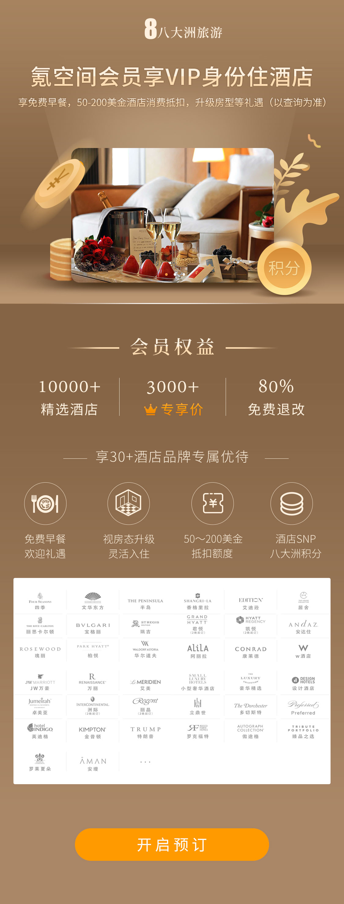 心悦会员等级是什么意思_心悦会员等级表价钱_心悦会员等级表价钱g3