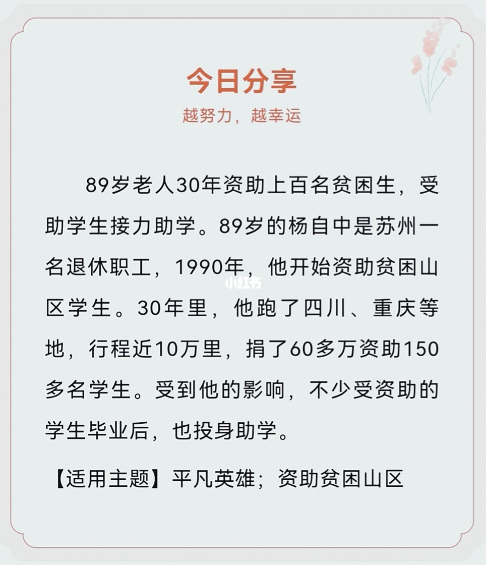 全民英雄小说免费阅读_全民小英雄_全民英雄小说