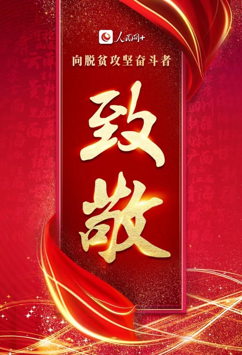 全民英雄小说免费阅读_全民英雄小说_全民小英雄
