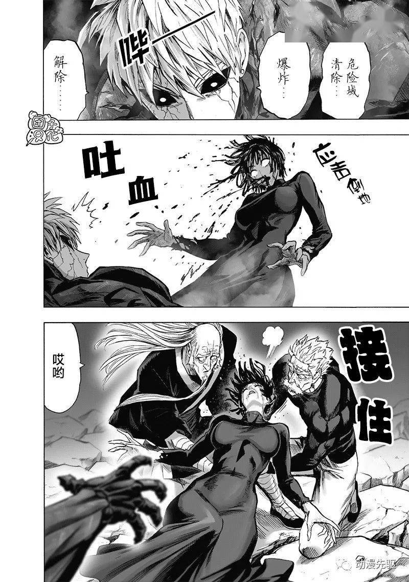 blh漫吧彩漫青火_嗨漫_漫画的漫阿呆漫画