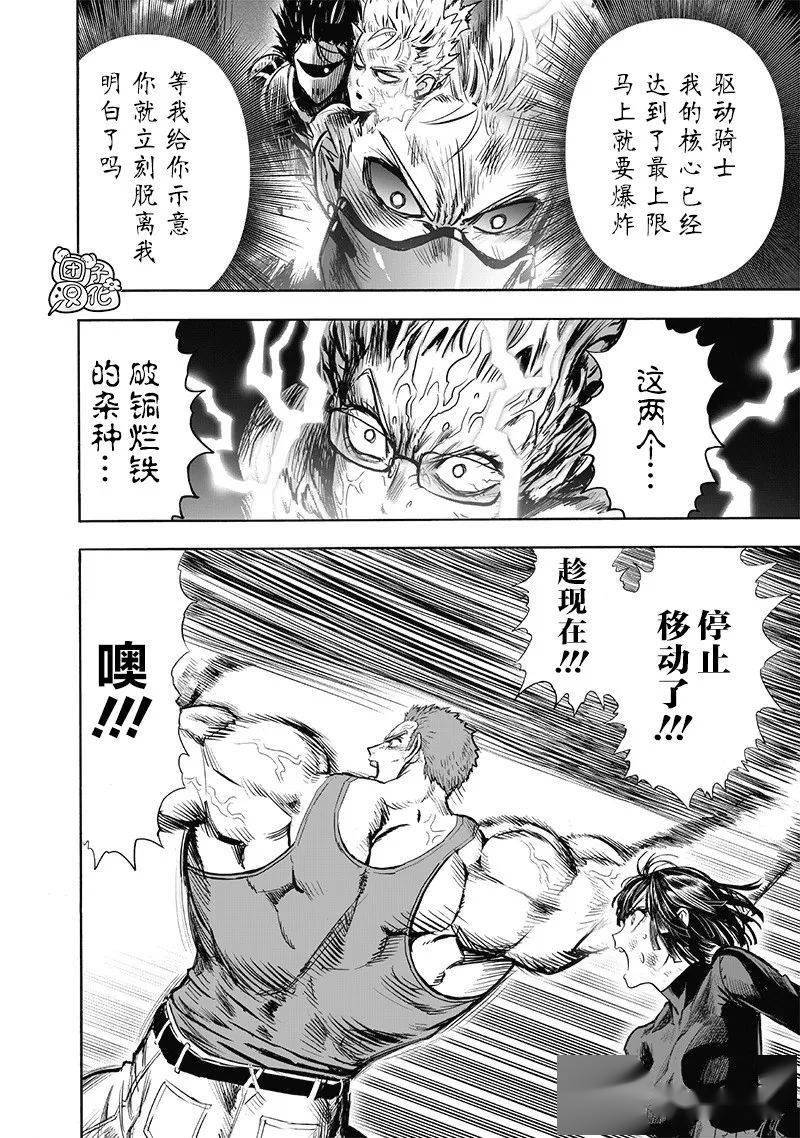blh漫吧彩漫青火_嗨漫_漫画的漫阿呆漫画