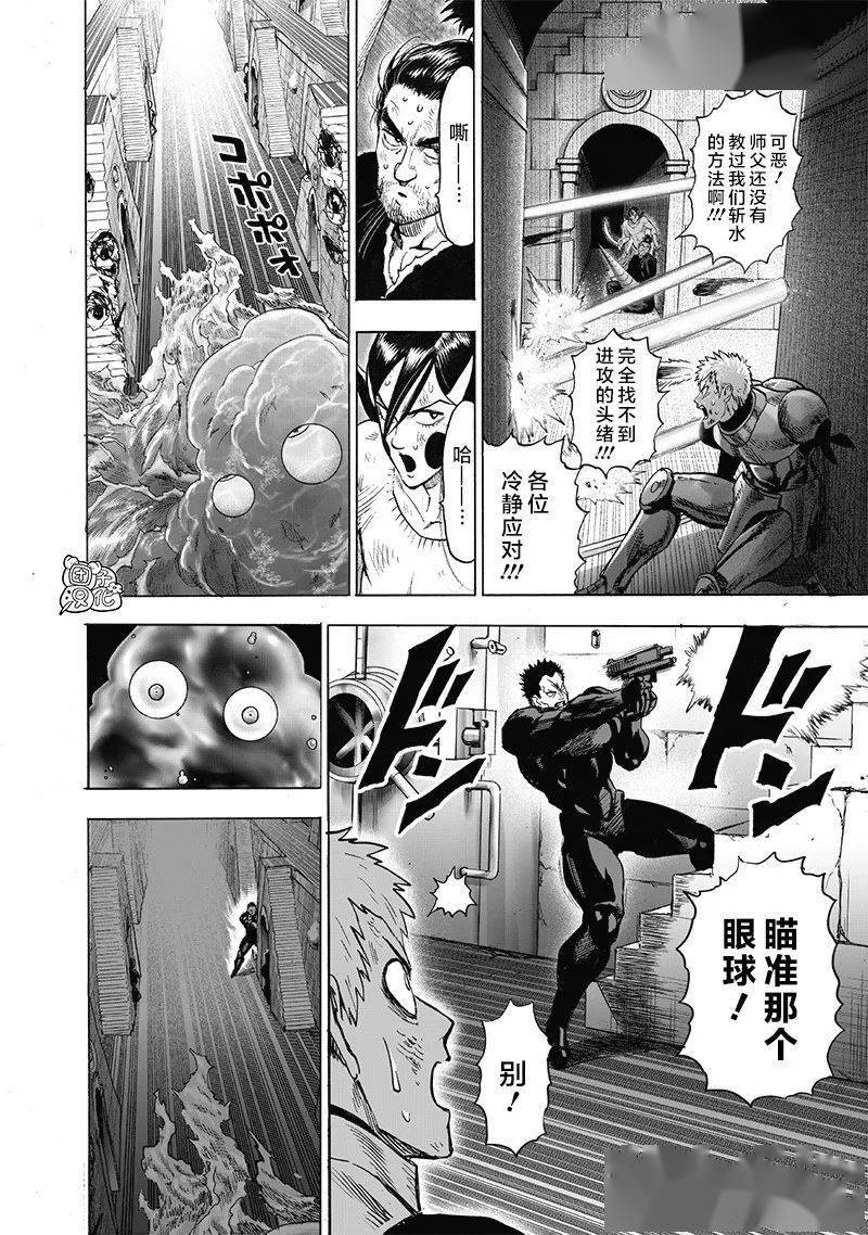 blh漫吧彩漫青火_嗨漫_漫画的漫阿呆漫画