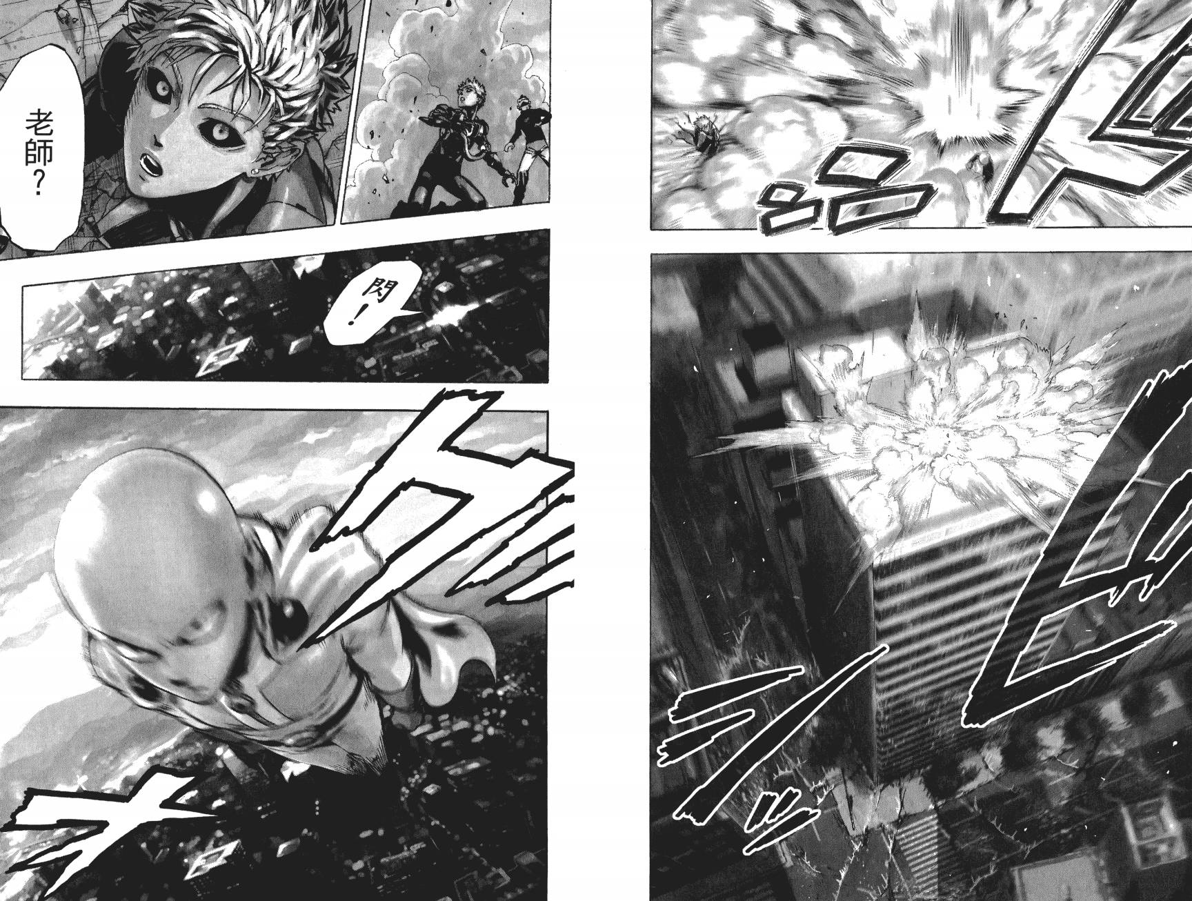 嗨漫_blh漫吧彩漫青火_漫画的漫阿呆漫画