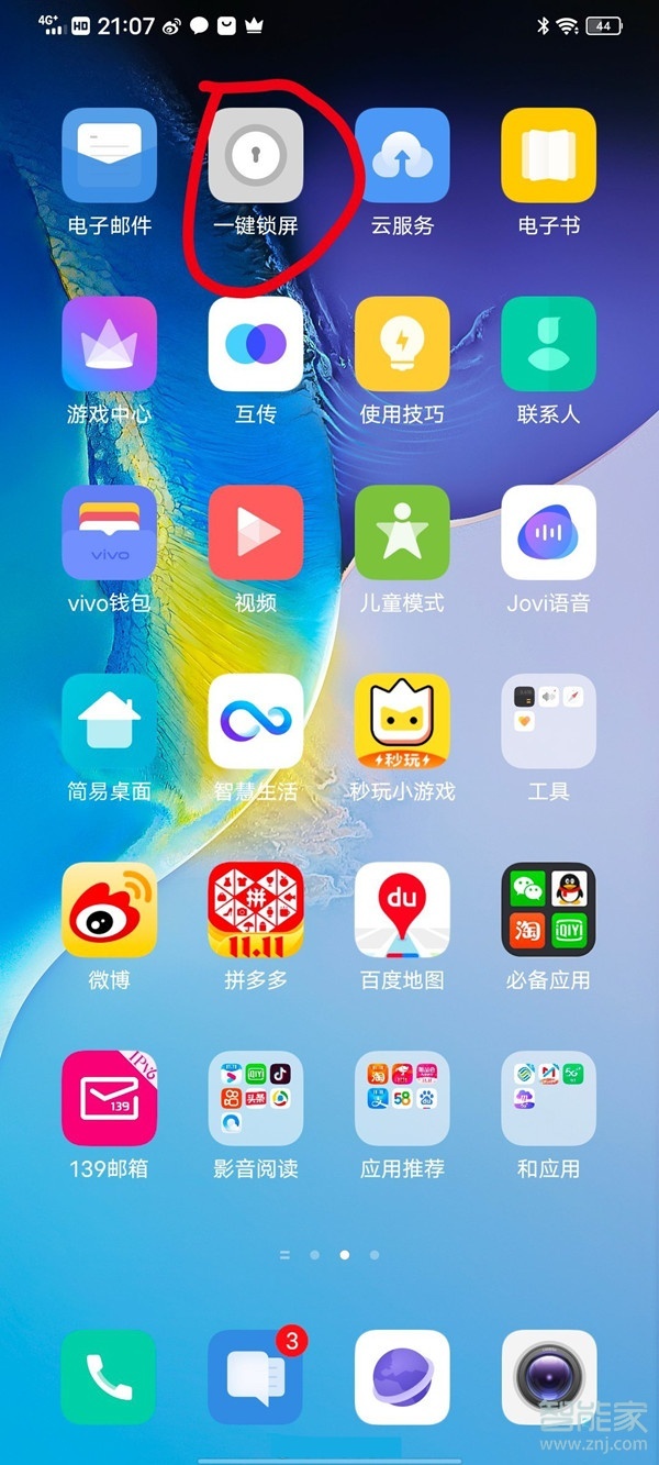 差差软件app下载大全，实用推荐