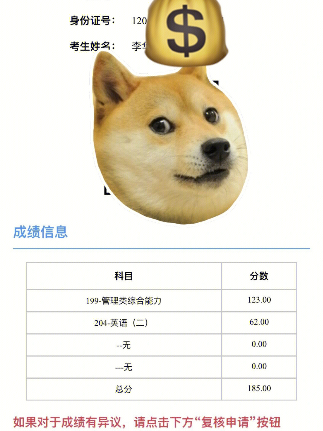查分数的app_查分数app下载_查分数软件下载