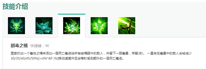 梦幻西游无底洞技能介绍秒4_梦幻西游无底洞技能介绍视频_梦幻西游无底洞技能介绍