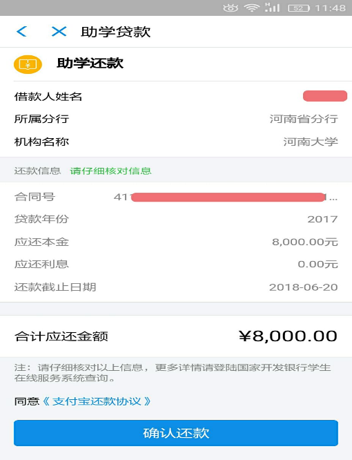贷款宝借款app_贷贷宝app官方下载_快贷宝app官方下载