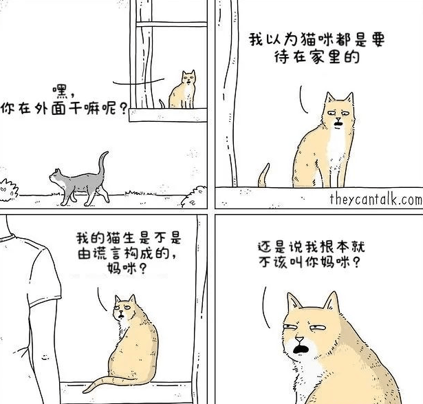 贝贝漫画_贝贝漫画头像_贝贝漫画热量