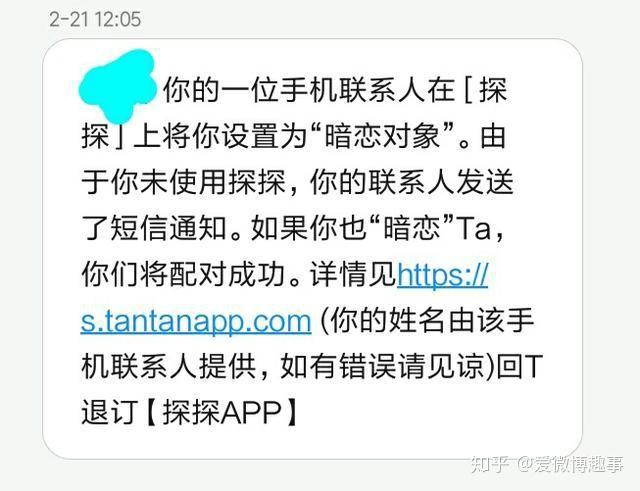 匿名社交软件_匿名社交软件背后的社会心理学_匿名社交软件的优点