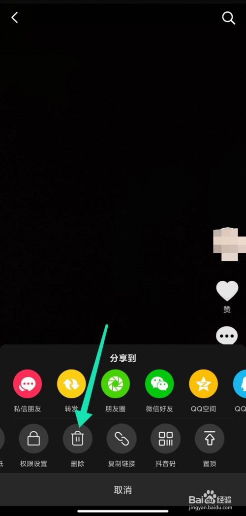抖音删除别人的评论对方知道吗_你是否知道抖音歌曲_删除qq好友对方会知道