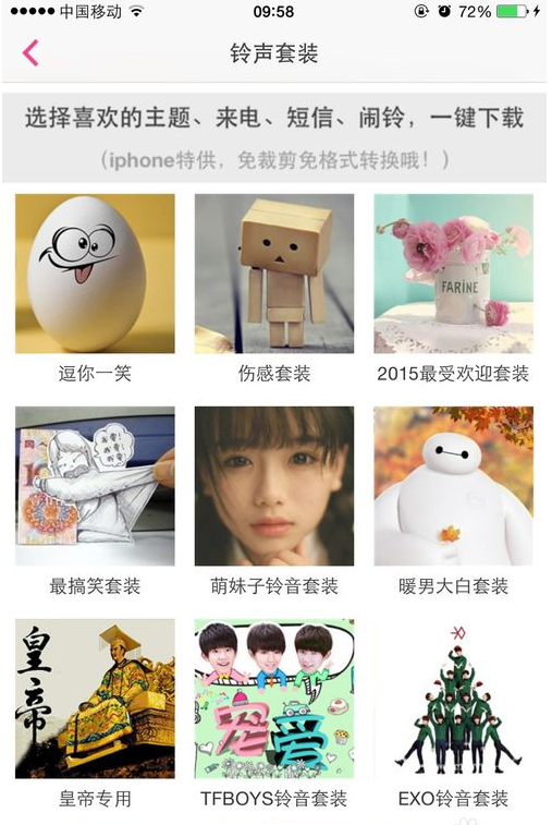 酷安_酷九_酷酷跑