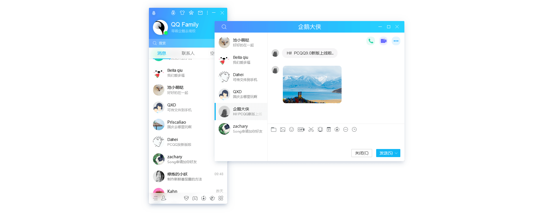 酷九_酷安_酷酷跑