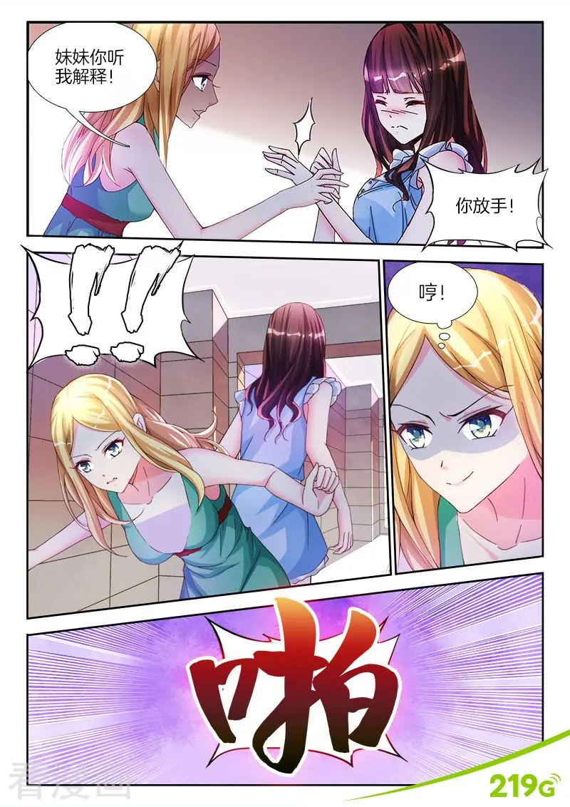 咚漫超前看公众号_动漫漫画提前看公众号_抢先看漫画的公众号