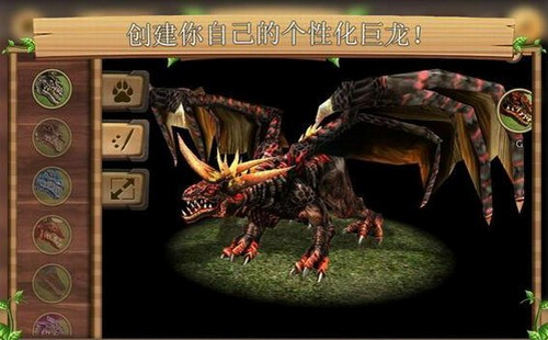 巨龙模拟器下载_巨龙模拟器_巨龙模拟器中文版下载