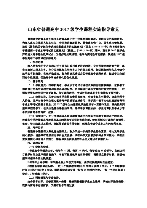 山东云服务教育平台综合素质评价_山东素质评价网站_山东省素质评价教育云平台