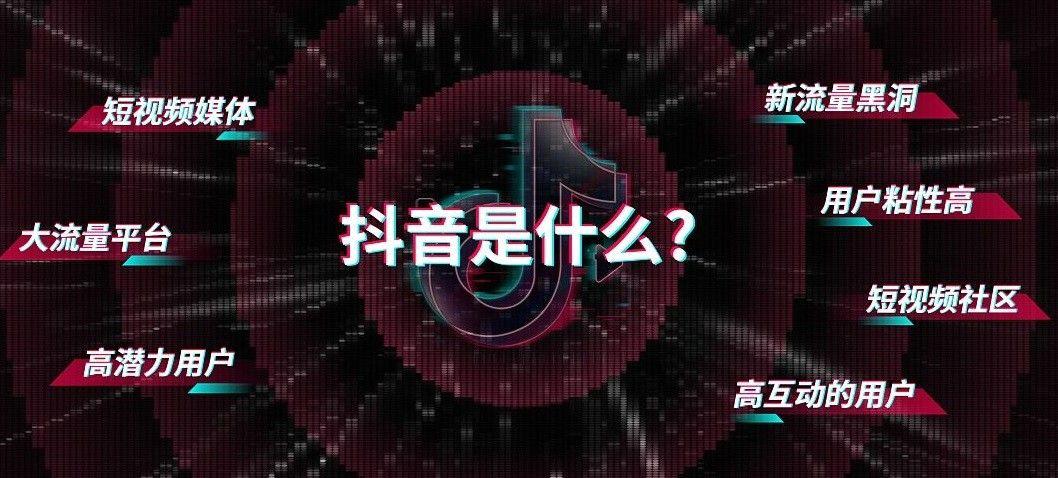 抖音在线解读：今天是什么意思？