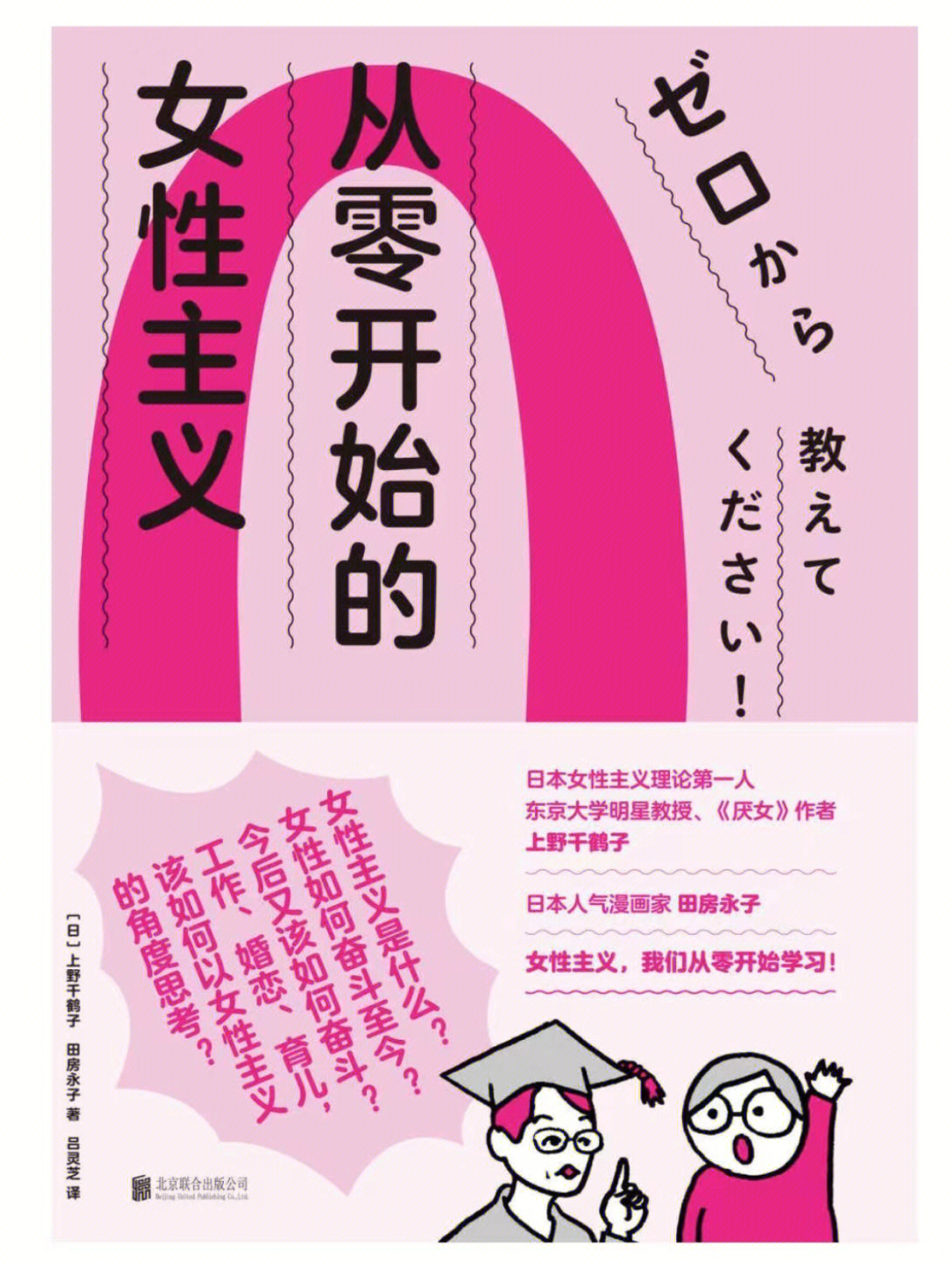 勇者外道一行结局_外道勇者_勇者外道一行攻略