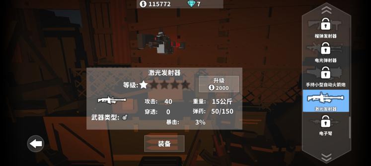 无敌僵尸危机版下载安装_无敌僵尸游戏_僵尸危机1无敌版