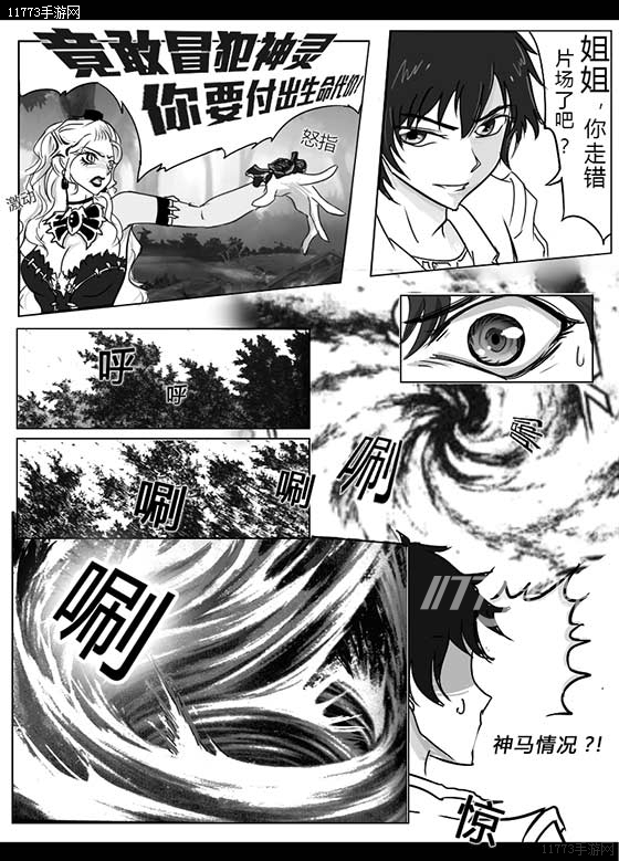 好漫漫漫画登录页面入口链接_漫漫漫画登录首页_漫漫漫画付费