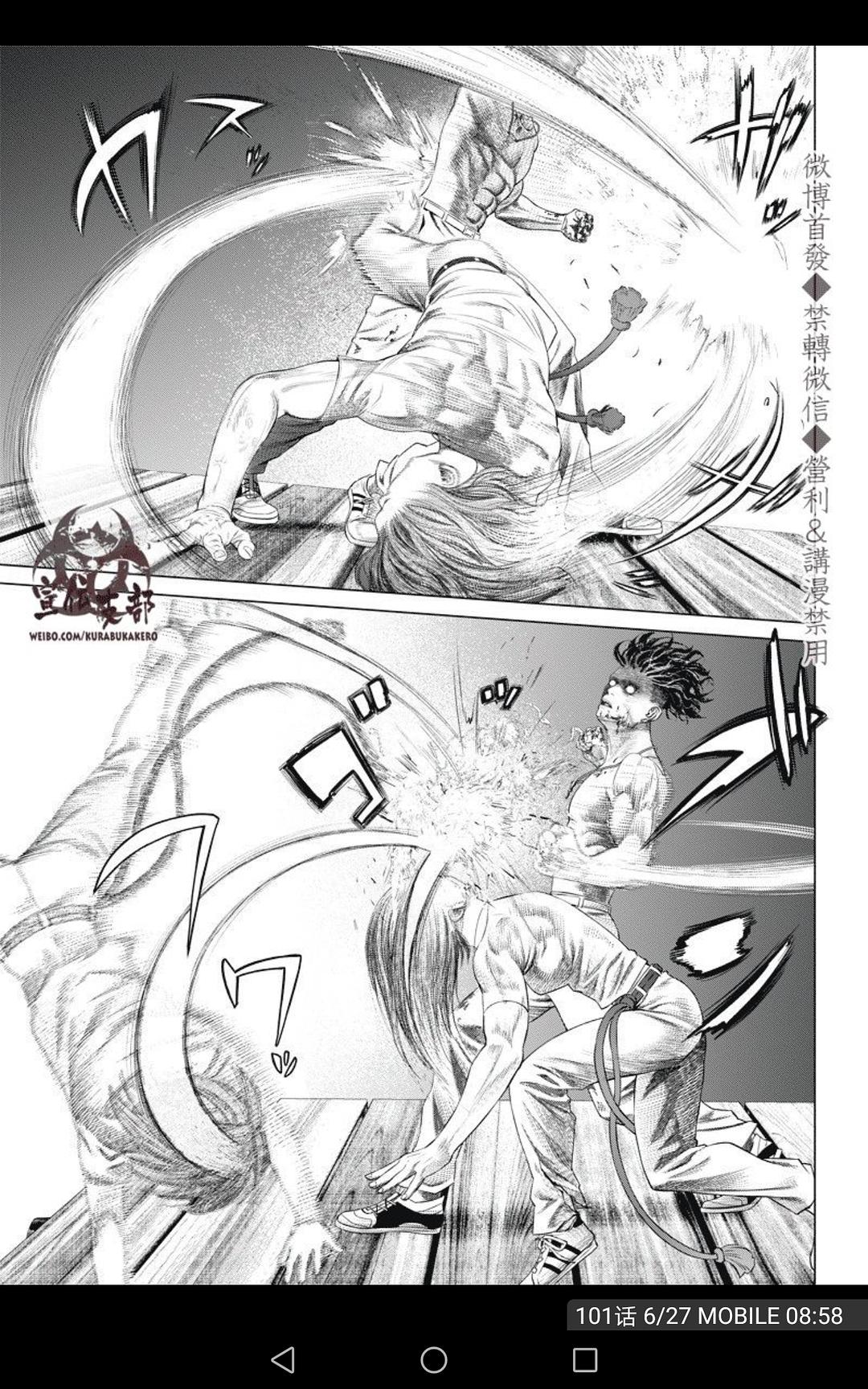 好漫漫漫画登录页面入口链接_漫漫漫画付费_漫漫漫画登录首页