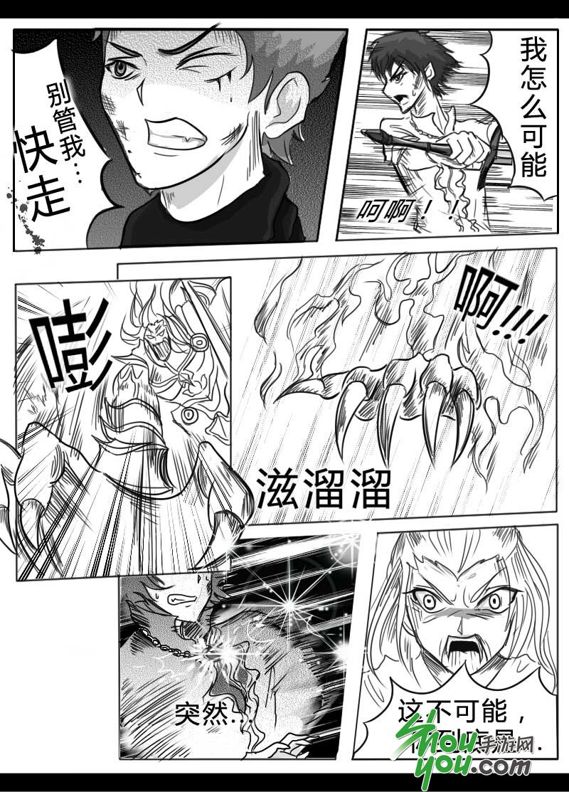 好漫漫漫画登录页面入口链接_漫漫漫画登录首页_漫漫漫画付费