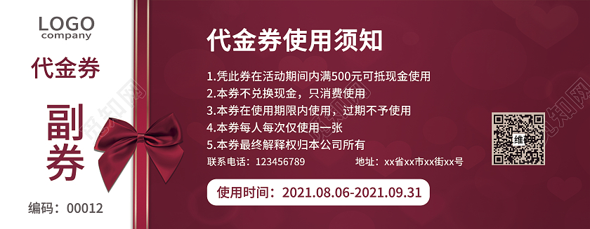 降价通知_降价通知图片_降价通知文案