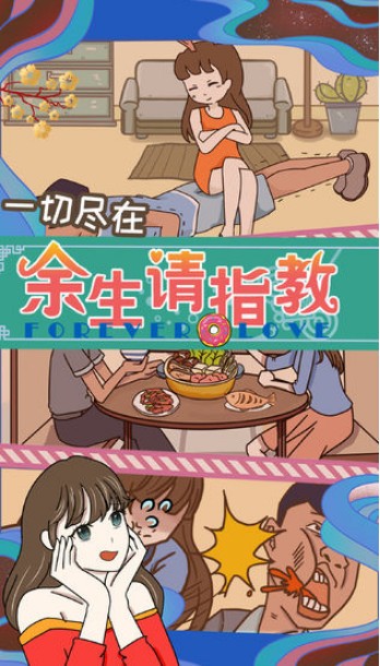 韩漫甜蜜的男子资源_熊漫资源微盘_韩漫资源