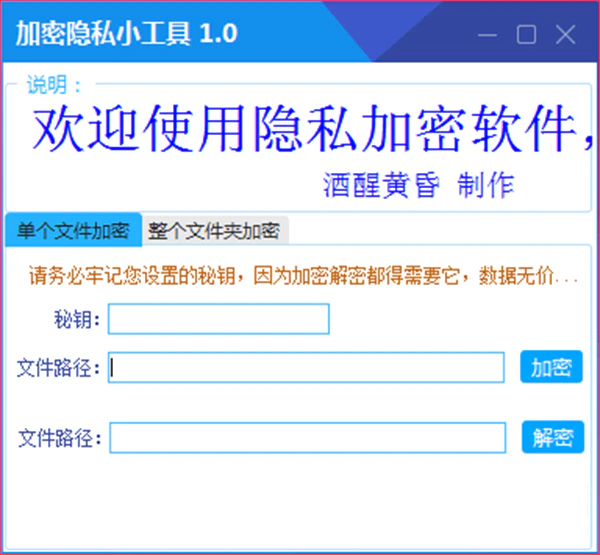 诺顿安全特警激活码_安全码_淘宝安全中心网页激活码绑定