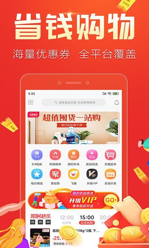 轻创优选官网：秘密武器是什么？