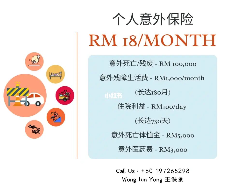 小贝保险公司_小贝保险_小贝保险app下载