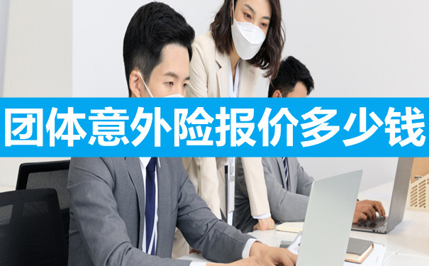 小贝保险_小贝保险公司_小贝保险app下载