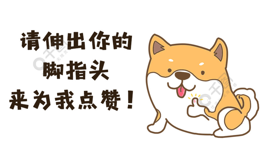 足下的意思_足脚给我足一下什么意思_足脚的意思