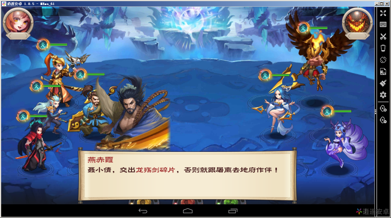 至尊神魔传ios_至尊神魔传极限攻略_神魔至尊传