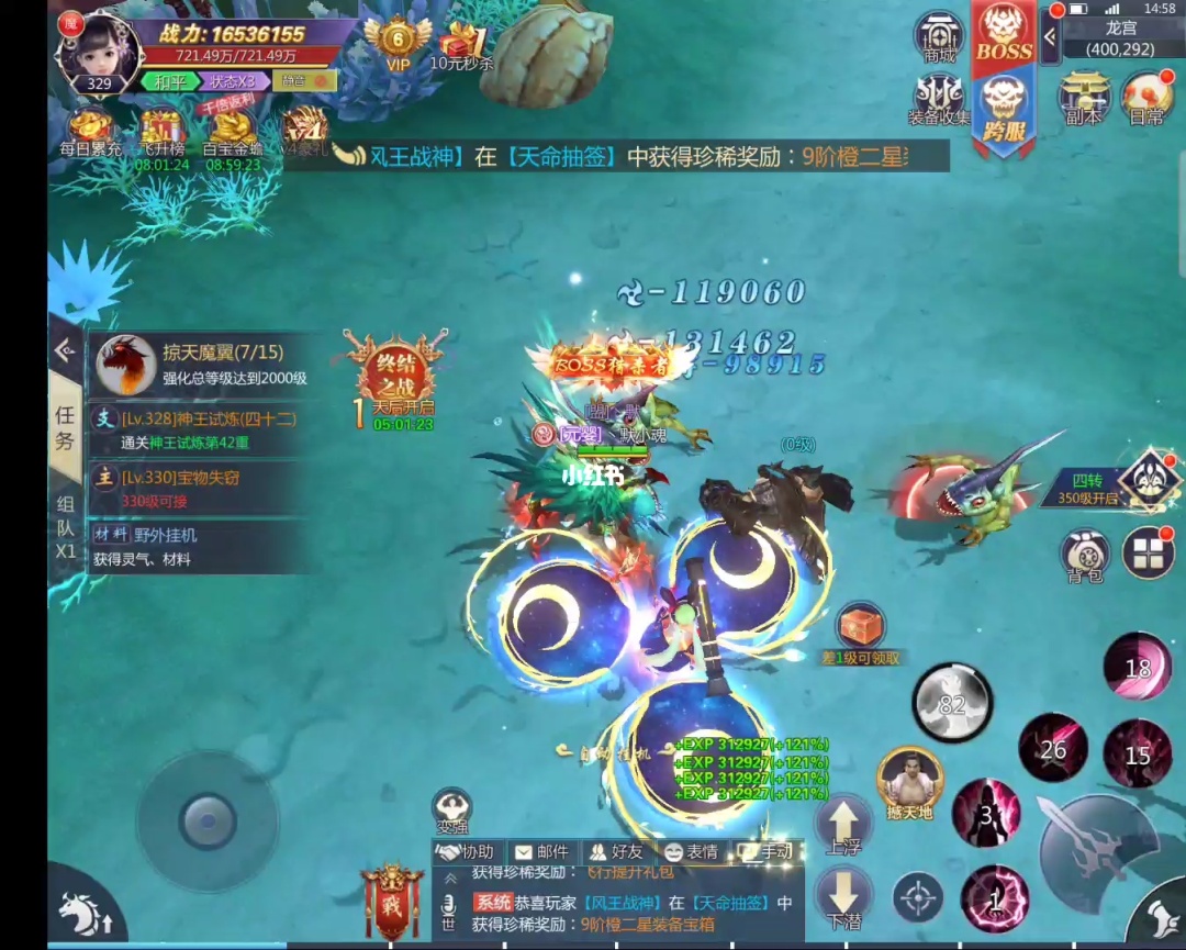 至尊神魔传ios_至尊神魔传极限攻略_神魔至尊传
