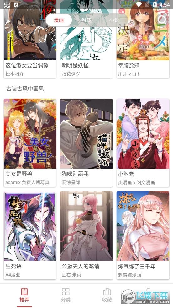 亲亲姐姐漫画那集好_亲亲漫画下载_亲亲小魔女下载