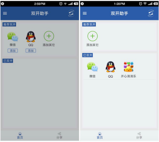 下载app到手机上并安装_下载app的软件有哪些_啪啪啊…别了app下载