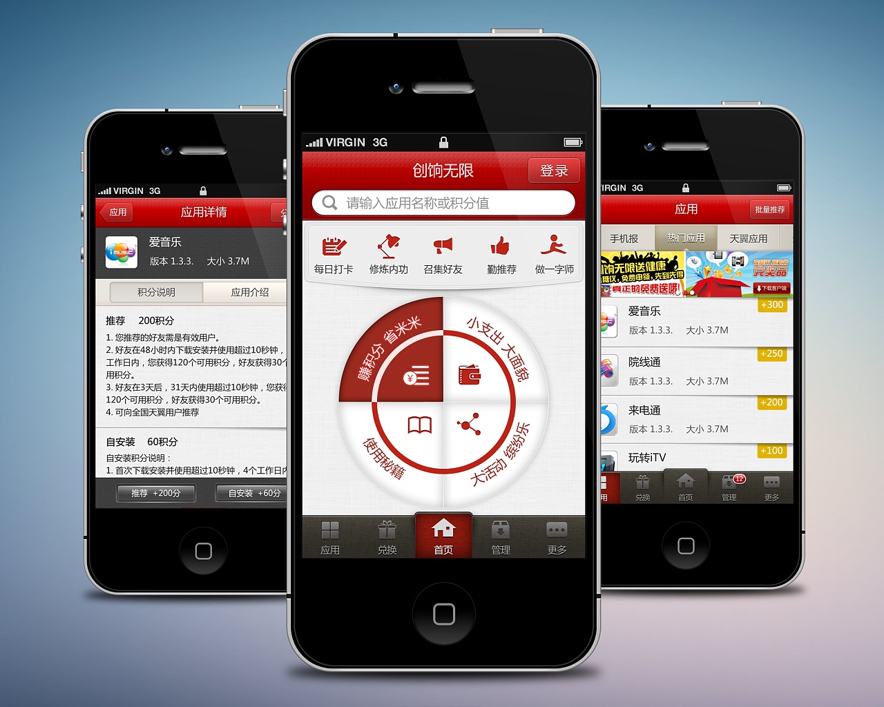 下载app到手机上并安装_下载app的软件有哪些_啪啪啊…别了app下载