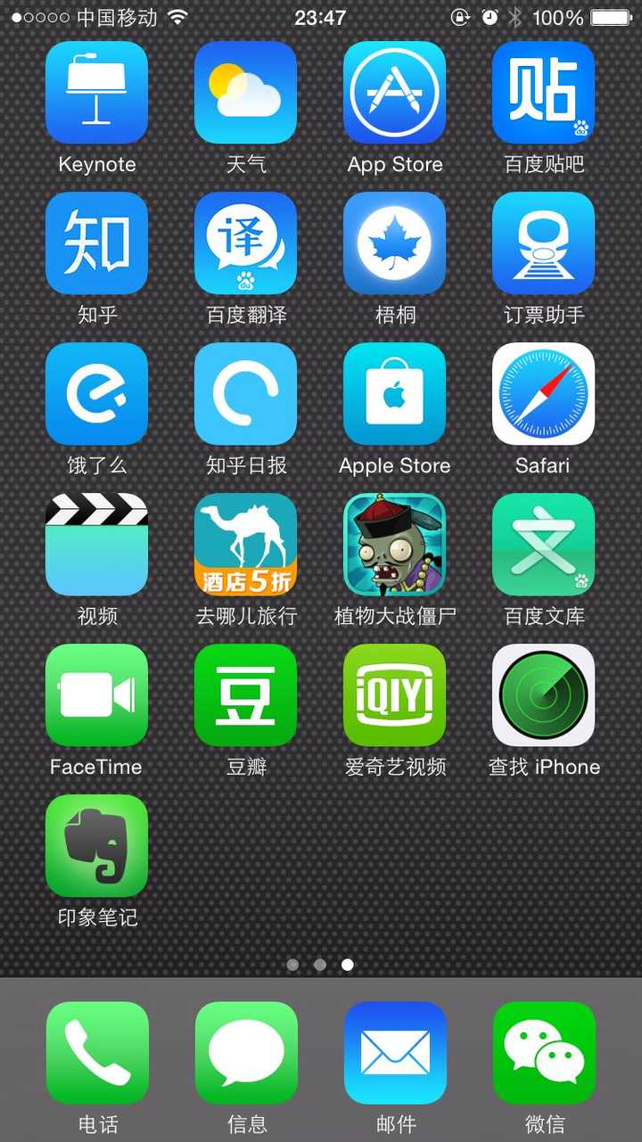 啪啪啊…别了app下载_下载app到手机上并安装_下载app的软件有哪些