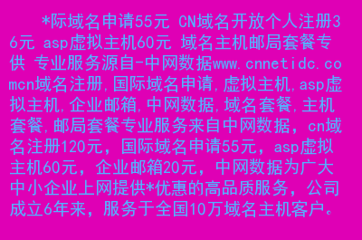 查火车停靠站台信息软件_域名停靠网页软件下载_qq空间个性域名设置网页