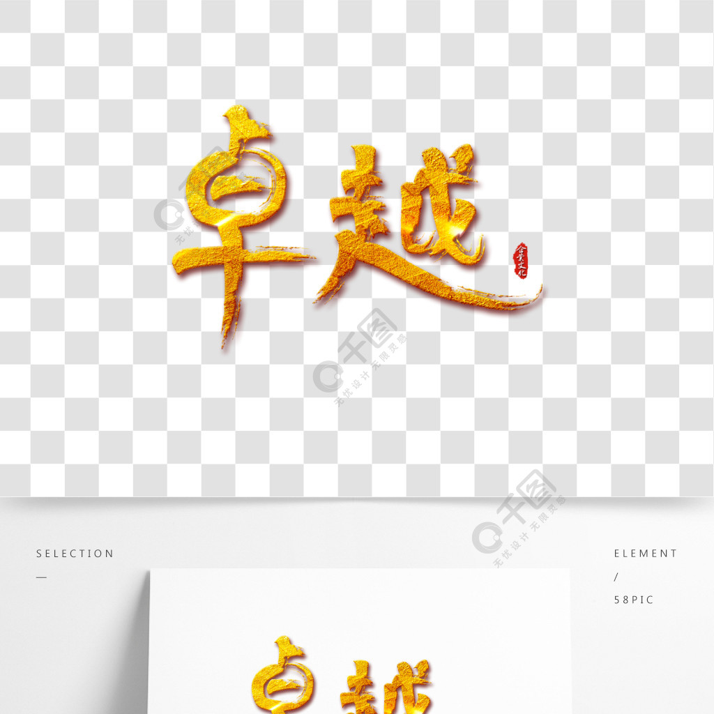 盼之代_盼代表什么