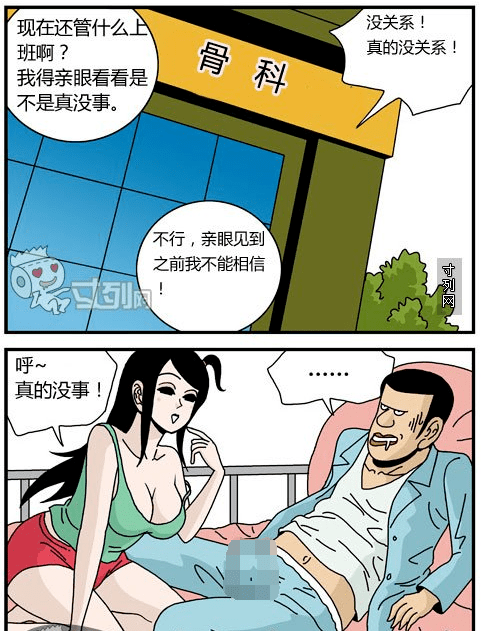 漫画大全免费软件苹果版_漫画大全免费软件下载苹果_免费漫画大全软件