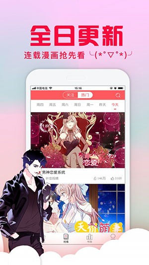 139邮箱登录登录页面_手机淘宝删除差评链接_差差漫画登录页面入口链接下