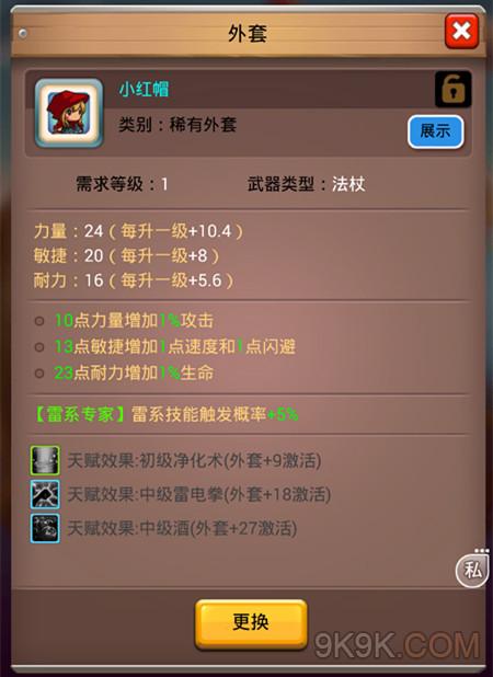 熔炼极限属性_熔炼属性上限列表_熔炼上限公式