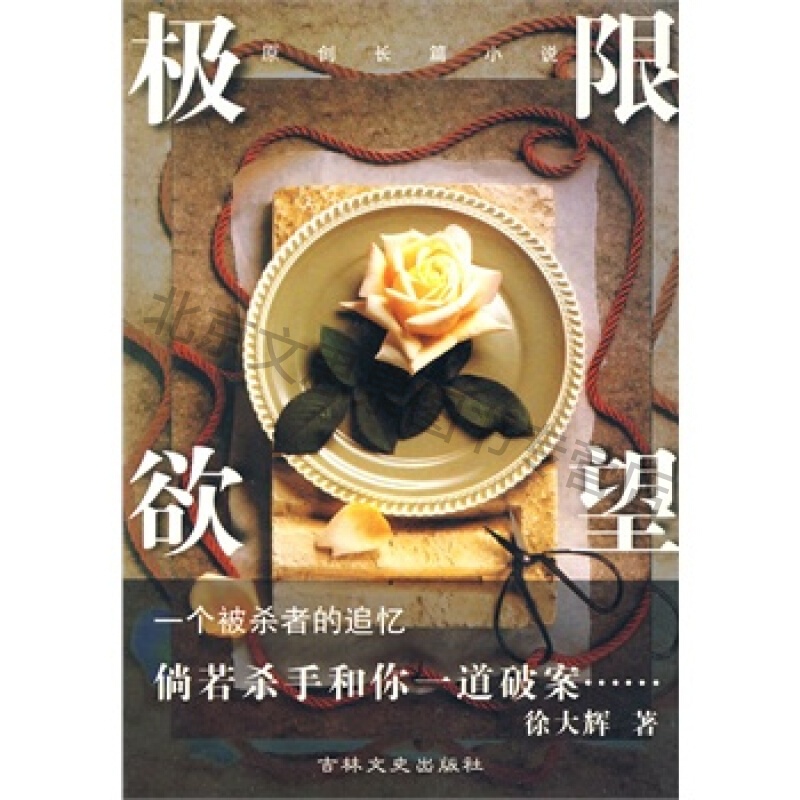客玩云刷Linux_客玩互联网_玩客