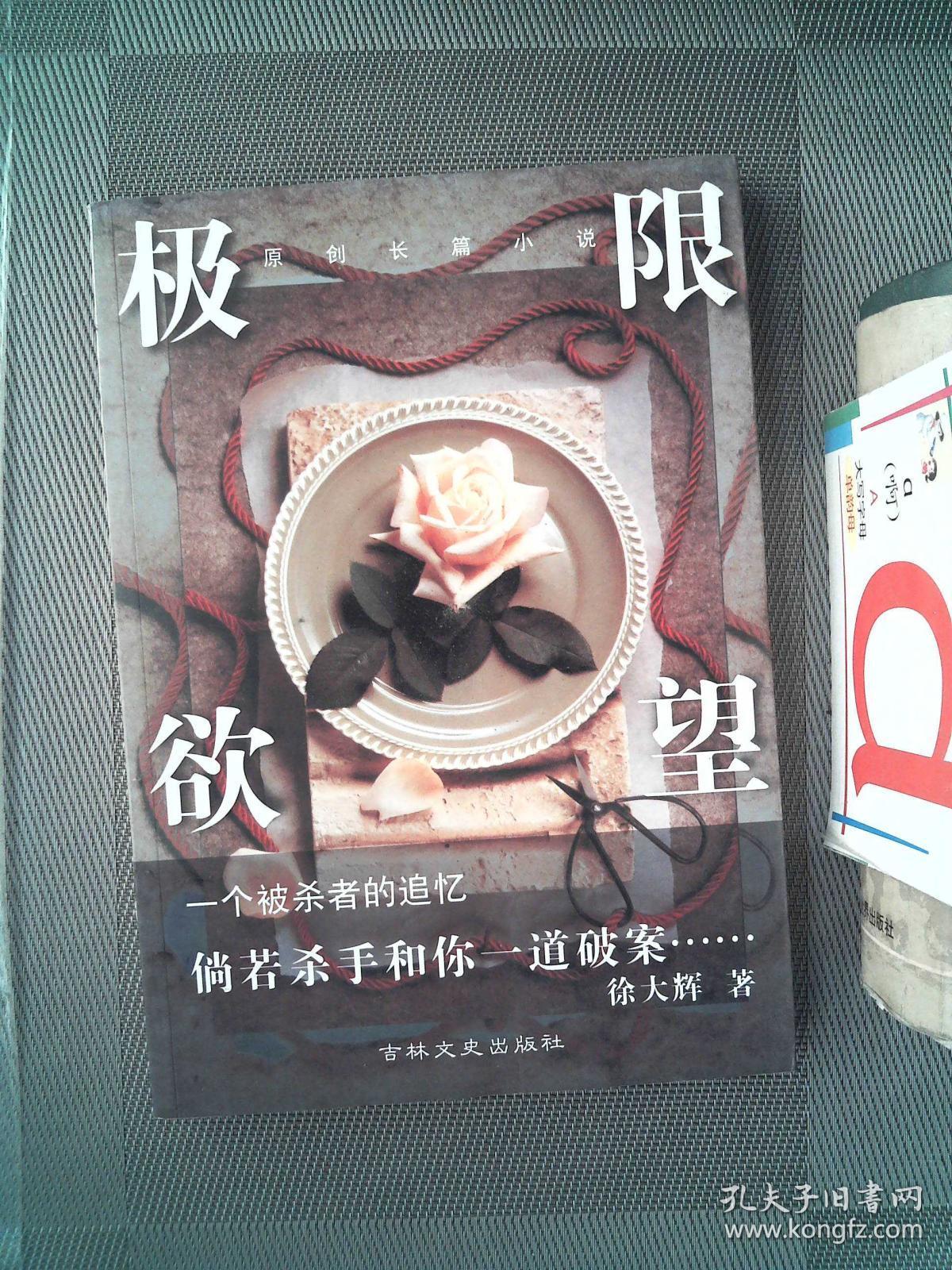 客玩云刷Linux_客玩互联网_玩客