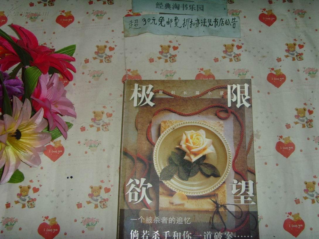 客玩云刷Linux_客玩互联网_玩客